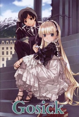 Gosick 2011 2011