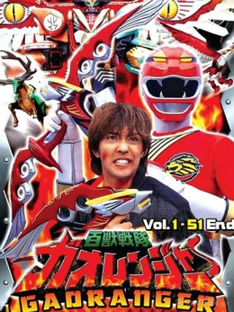 Hyakujuu Sentai Gaoranger 2001