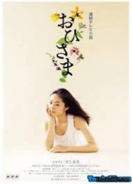 Ohisama 2011