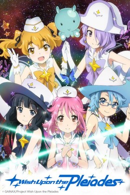 Houkago No Pureadesu 2011