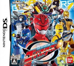 Tokumei Sentai Go-Busters 2012