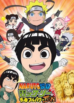 Naruto SD: Rock Lee No Seishun 2012