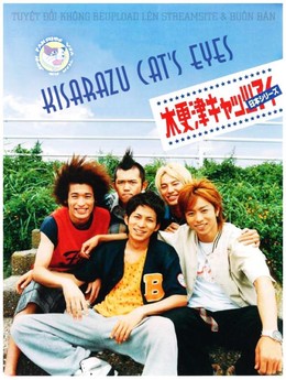 Kisarazu Cat’s Eye 2002