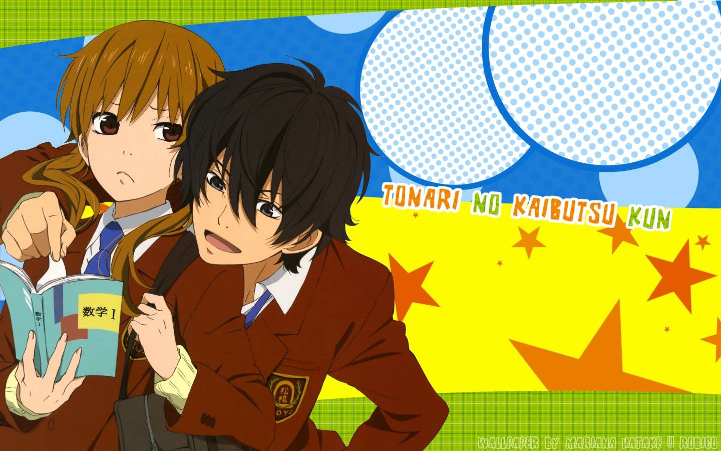 Tonari No Kaibutsu-kun Tonari No Kaibutsu-kun