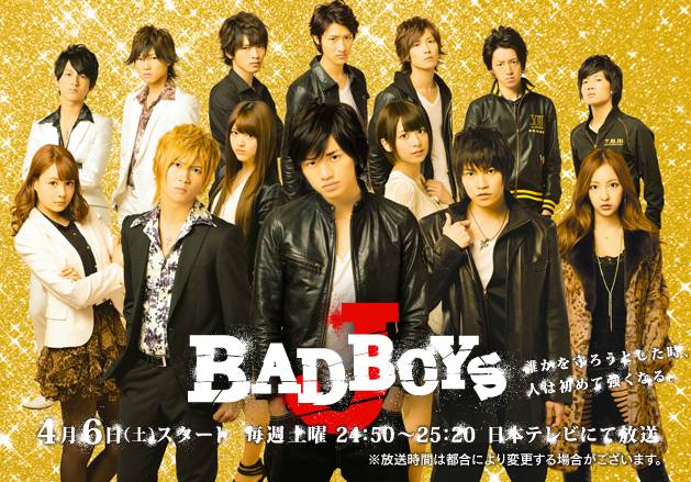 Bad Boys J (2013) Bad Boys J (2013)