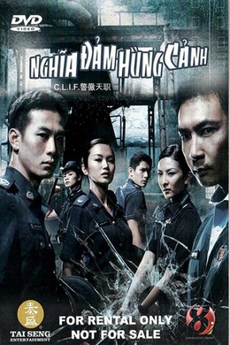 Nghĩa Đảm Hùng Cảnh 2 2013