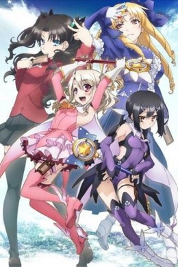 Fate/kaleid liner Prisma Illya 2013