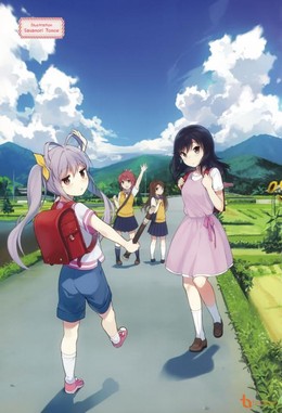 Non Non Biyori 2013