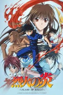Flame Of Recca 2013