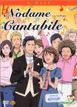 Nodame Cantabile Season 1 2013