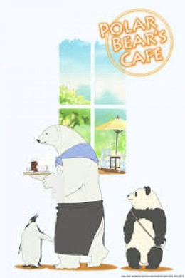 Shirokuma Cafe 2013