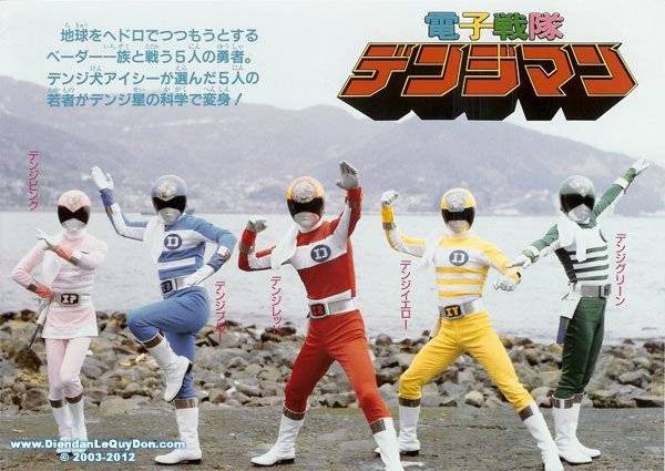 Taiyou Sentai Sun Vulcan Taiyou Sentai Sun Vulcan