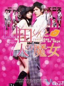 Yamada-kun To 7-nin No Majo 2013