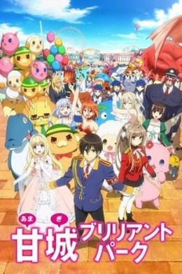 Amagi Brilliant Park 2014