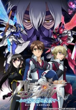 Buddy Complex: Kanketsu-hen 2014