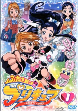 Futari Wa Pretty Cure 2004