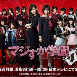Majisuka Gakuen 4 2014