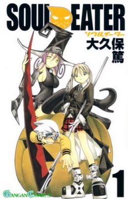 Soul Eater 2014