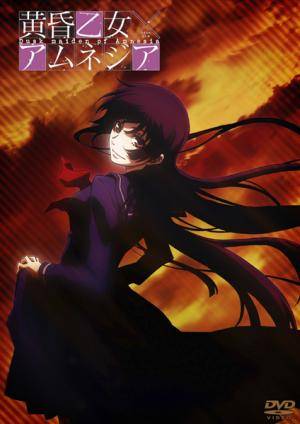 Tasogare Otome x Amnesia Tasogare Otome x Amnesia