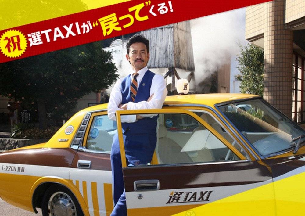 TAXI Lựa Chọn Siêu Phàm TAXI Lựa Chọn Siêu Phàm