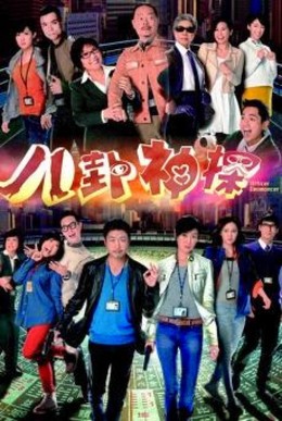 Thám Tử Thần Toán (2014)