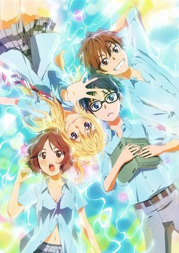 Shigatsu Wa Kimi No Uso 2014