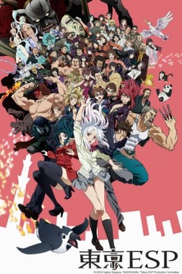 Tokyo ESP 2014 2014