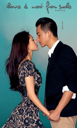 Love Is Not For Sale 2015