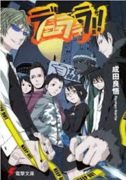 Durarara!! 2015