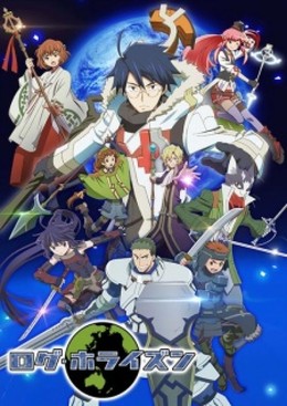 Log Horizon Season 2 2015