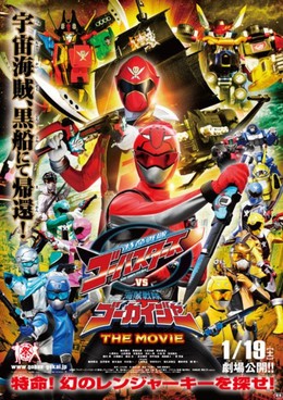 Legend Hero Sangugjeon 2015