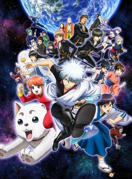 Gintama 2015