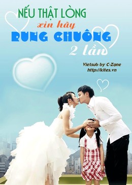 Please Ring Twice with Sincerity 2015