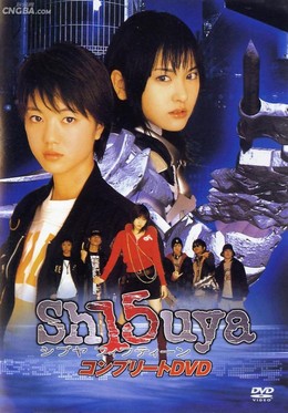 Sh15uya 2005