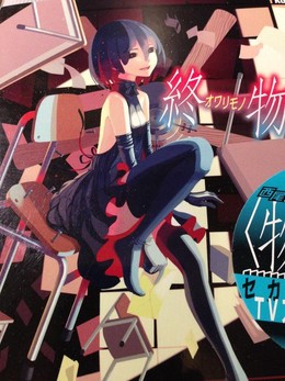 Owarimonogatari 2015 2015