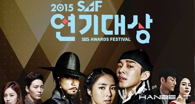 SBS Drama Award (2015) SBS Drama Award (2015)