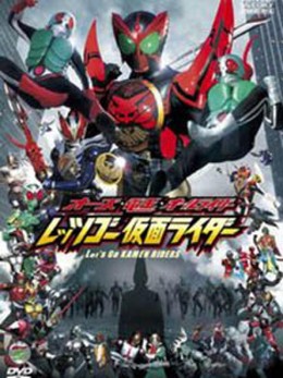 Senki Zesshou Symphogear GX: Believe in Justice and Hold a Determination to Fist 2015 2015