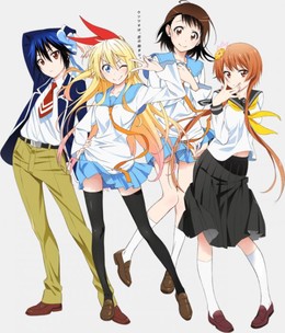 Nise Koi 2015