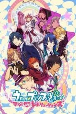 Uta No Prince Sama Maji Love 3 2015