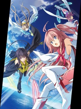 Ao no Kanata no Four Rhythm (2016) 2016