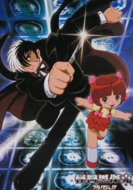 Black Jack 21 2006
