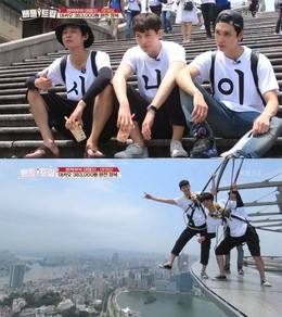 Battle Trip 2016 2016