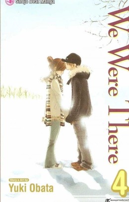 Bokura Ga Ita 2006