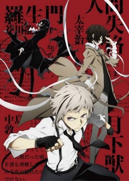Bungou Stray Dogs 2nd Season 2016