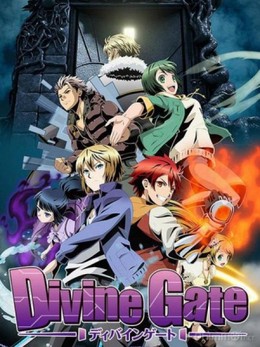 Divine Gate 2016