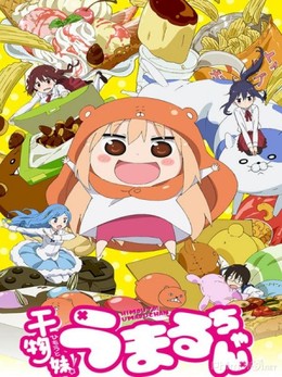 Himouto! Umaru-chan S 2016