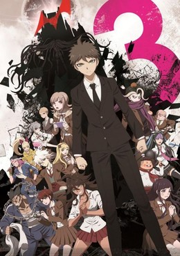 Danganronpa 3: The End of Kibougamine Gakuen - Mirai-hen 2016