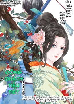 Dong Quách Tiẻu Tiét (2016) 2016