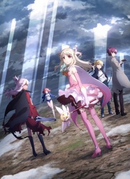 Fate/kaleid liner Prisma☆Illya 3rei!! 2016