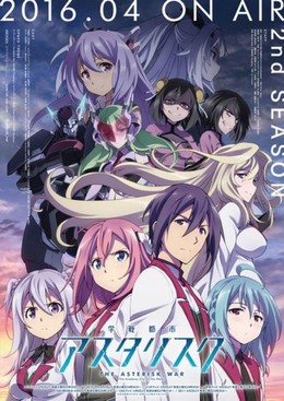 Gakusen Toshi Asterisk 2015